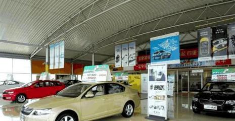 買(mǎi)車(chē)時(shí)最多能砍多少錢(qián)？4S店銷(xiāo)售透露一個(gè)數(shù)字 這是底線！